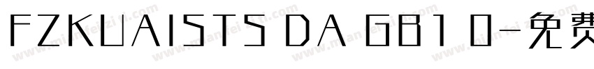FZKUAISTS DA GB1 0字体转换